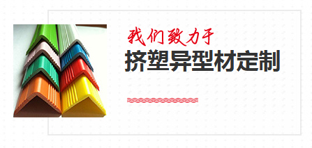 走进瑞绽塑料