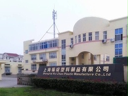 瑞绽PVC封边条简述