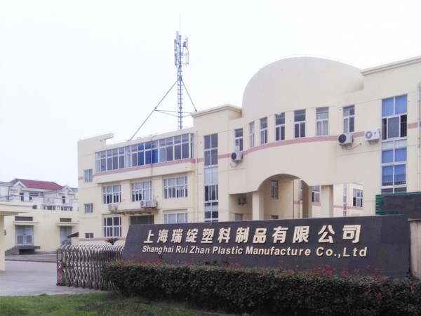 上海瑞绽塑料浅谈PVC封边条和ABS封边条区别