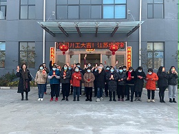 正月初十，上海瑞绽挤出塑料异型材正式开工了
