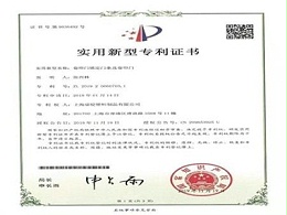 新型卷帘门专利