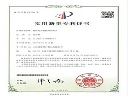 新型抽屉板专利