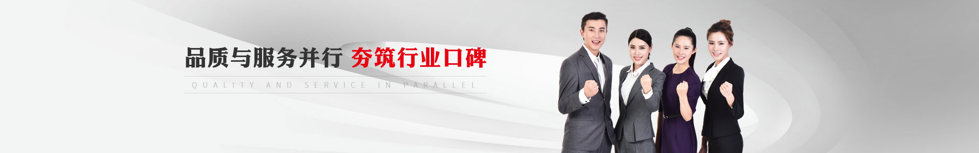 瑞绽塑料品质与服务并行    夯筑行业口碑