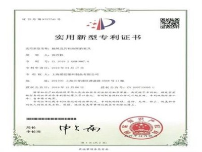 新型抽屉板专利